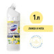 Средство для мытья полов Domestos "Чистота и блеск. Лимон и мята", гель, концентрат, с хлором, 1 л