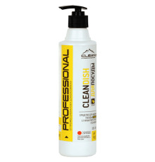 Средство для мытья посуды CleanDish ELIT "Лимон", 500 мл