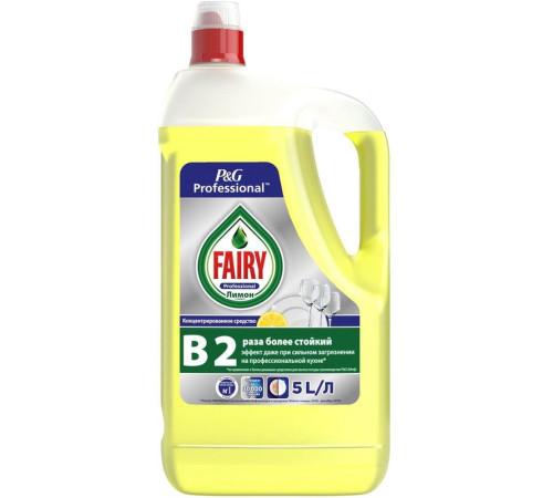 Средство для мытья посуды Fairy, 5 литров