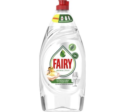 Средство для мытья посуды Fairy "Pure&Clean", 900 мл