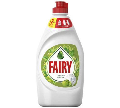 Средство для мытья посуды Fairy "Яблоко", 450 мл