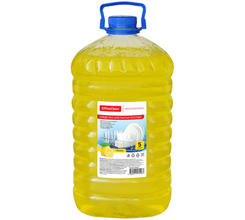 Средство для мытья посуды OfficeClean Professional "Лимон", ПЭТ, 5000 мл