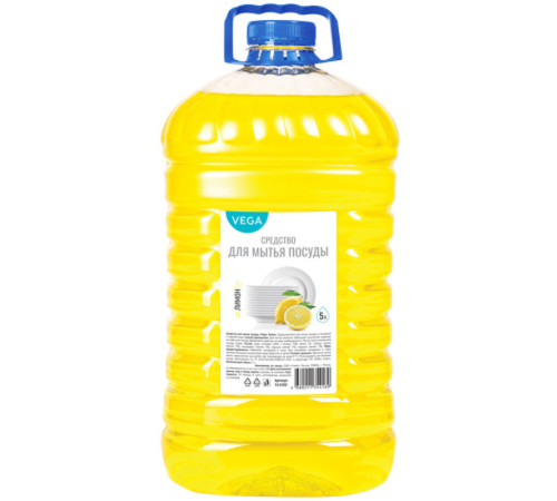 Средство для мытья посуды Vega "Лимон", ПЭТ, 5 литров