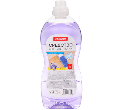 Средство для мытья стен и полов OfficeClean "Антибактериальное. Лаванда", 1000 мл