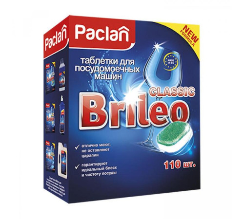 Средство для посудомоечных машин Paclan Brileo, таблетки, 110шт/уп.
