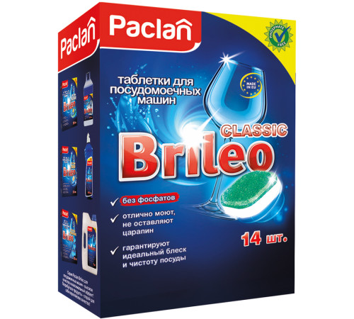 Средство для посудомоечных машин Paclan Brileo, таблетки, 14шт/уп.