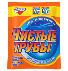 Средство для прочистки труб Чистые Трубы (Золушка), 90 гр