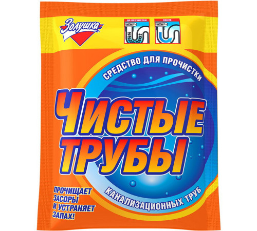 Средство для прочистки труб Чистые Трубы (Золушка), 90 гр