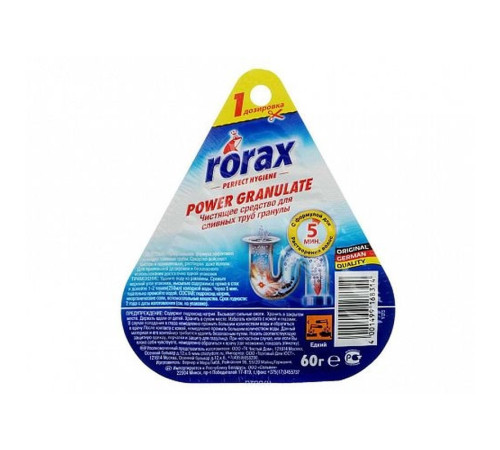 Средство для прочистки труб Rorax, 60 г