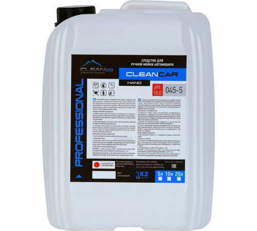 Средство для ручной мойки автомобиля Cleanco "CLEAN CAR HAND" 5 кг
