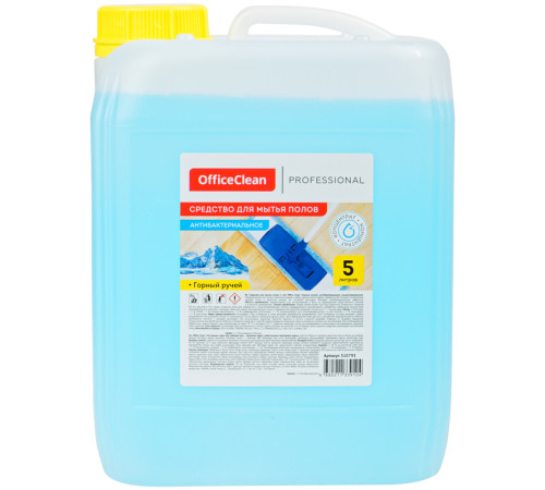 Средство для ухода за полами,универсальное OfficeClean. "Горный ручей", концентрат,  5л