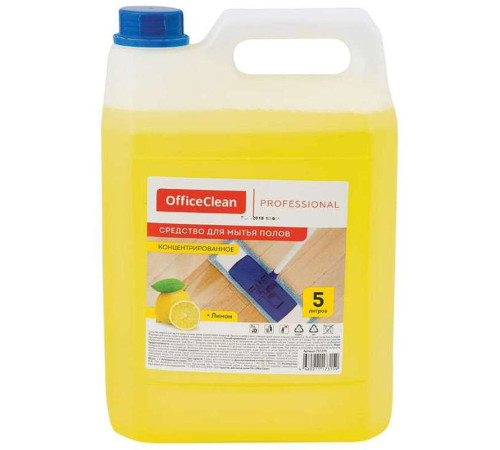 Средство для ухода за полами,универсальное OfficeClean "Лимон", концентрат,  5000 мл.