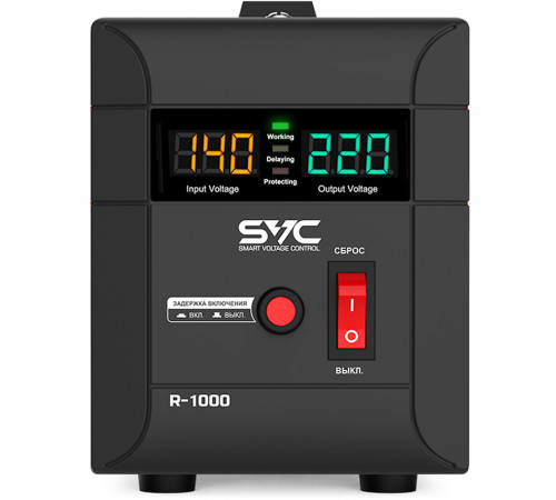 Стабилизатор SVC R-1000