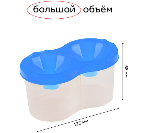 Стакан-непроливайка двойной Гамма, ассорти