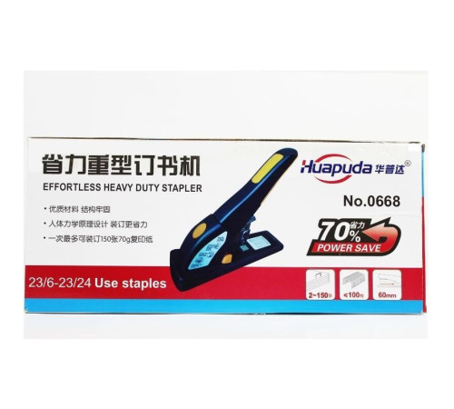 Степлер металлический "8668" до 210 листов (скобы №23/6 - 23/24)