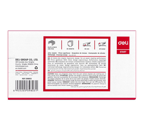 Степлер-плиер DELI "Е39803" металлический, до 25 листов, серебристый