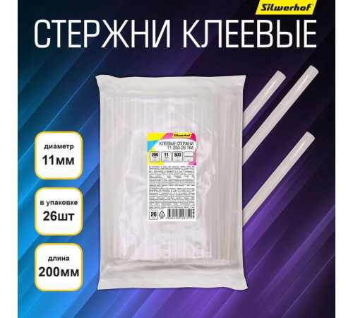 Стержни клеевые Silwerhof, диаметр 11 мм, длина 200 мм, 26 шт/упак, прозрачные