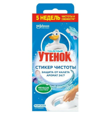 Стикер чистоты для унитаза Туалетный Утенок "Морской" 3шт.