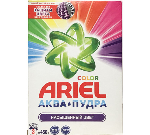 Стиральный порошок Ariel, автомат, 450 гр.