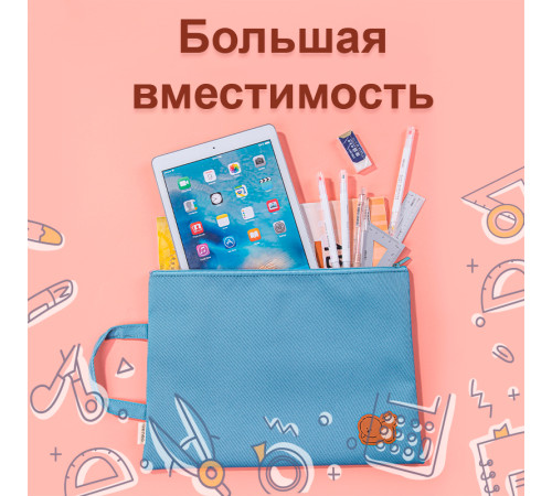 Сумка-шоппер DELI, 1 отделение на молнии, 325 x 240 мм, полиэстер, ассорти