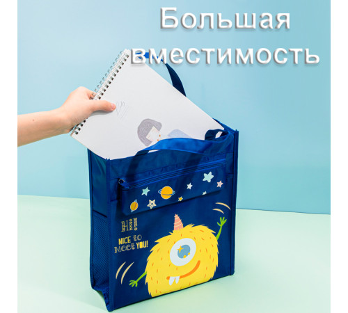 Сумка-шоппер DELI "Монстрики", 1 отделение, 330 x 185 x 125 мм, полиэстер, ассорти