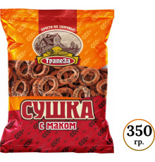 Сушки сдобные Трапеза "С маком", 350 гр.