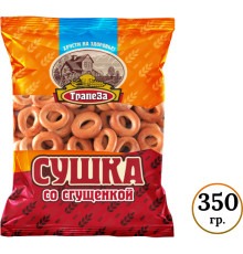 Сушки сдобные Трапеза "Со сгущенкой", 350 гр.