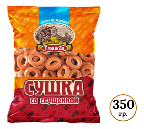 Сушки сдобные Трапеза "Со сгущенкой", 350 гр.