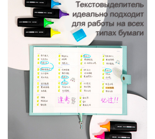 Текстовыделитель DELI "S600" 1-5 мм, розовый