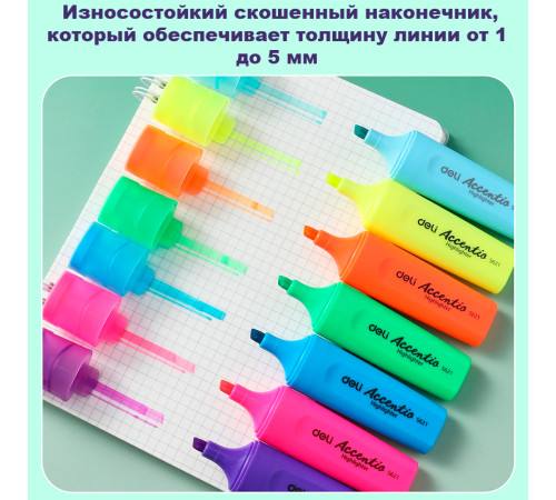 Текстовыделитель DELI "S621" 1-5 мм, голубой