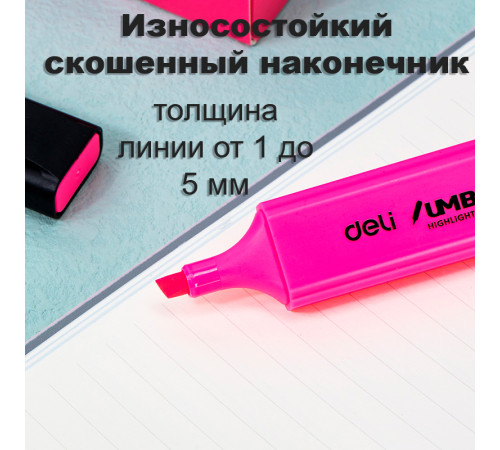 Текстовыделитель DELI "U366" 1-5 мм, розовый