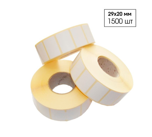 Термоэтикетки 29 х 20 мм (1500 шт/рул)