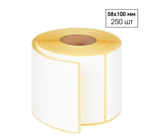 Термоэтикетки 58 х 100 мм (250 шт/рул)