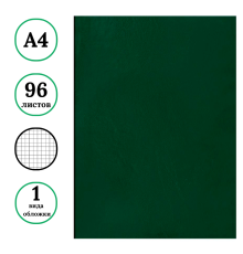 Тетрадь общая BG, А4, 96 листов в клетку, обложка бумвинил, зеленый, эконом