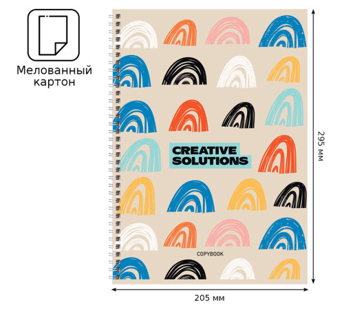 Тетрадь общая BG "Creative solutions", А4, 80 листов в клетку, на спирали