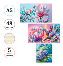 Тетрадь общая BG "Цветение", А5, 48 листов в линейку, на скрепке