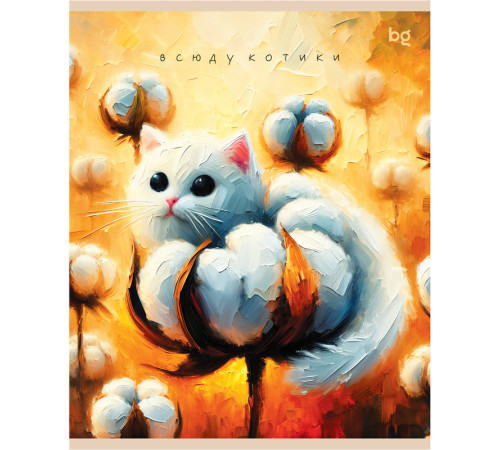 Тетрадь общая BG "Котики", А5, 48 листов в клетку, на скрепке