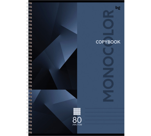 Тетрадь общая BG "Monocolor. Classic", А4, 80 листов в клетку, на спирали