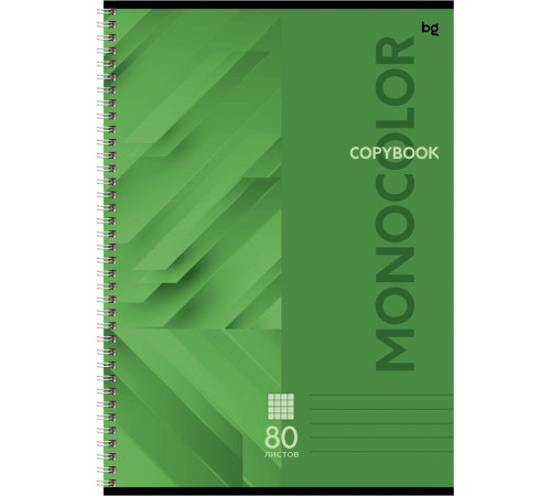 Тетрадь общая BG "Monocolor. Classic", А4, 80 листов в клетку, на спирали