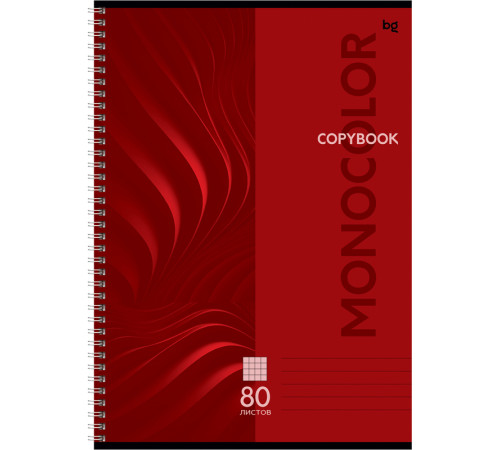 Тетрадь общая BG "Monocolor. Classic", А4, 80 листов в клетку, на спирали