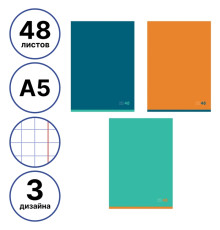 Тетрадь общая BG "Monocolor", А4, 48 листов в клетку, на скрепке