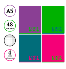 Тетрадь общая BG "Monocolor", А5, 48 листов в клетку, на скрепке