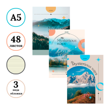 Тетрадь общая BG "Неизведанный путь", А4, 48 листов в линейку, глянцевая ламинация, на скрепке