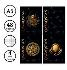 Тетрадь общая BG "QAZAQSTAN", А5, 48 листов в клетку, на скрепке