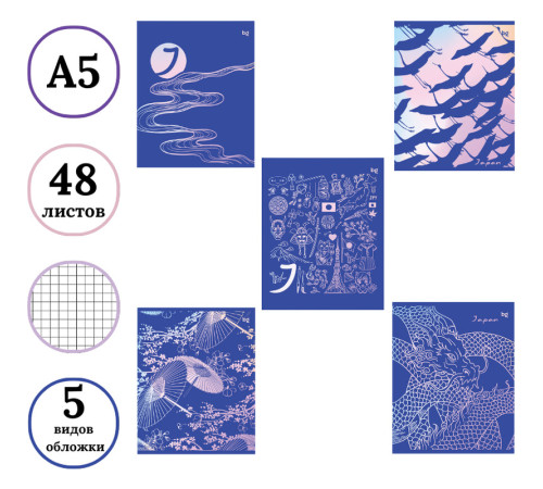 Тетрадь общая BG "Синий цвет", А5, 48 листов в клетку, суперэконом на скрепке