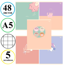 Тетрадь общая BG "Smile", А5, 48 листов в клетку, на скрепке