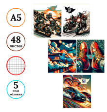 Тетрадь общая BG "Свои крылья", А5, 48 листов в клетку, на скрепке