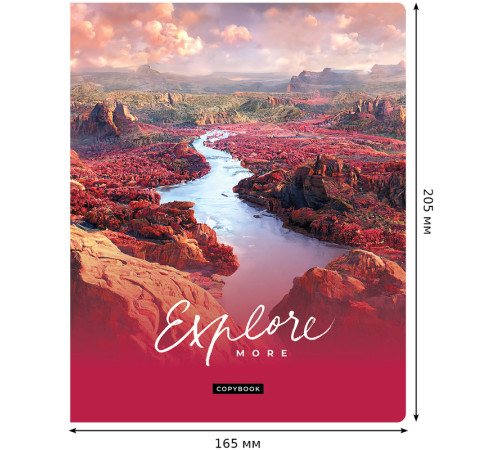 Тетрадь общая BG "Жажда странствий", А5, 48 листов в клетку, на скрепке