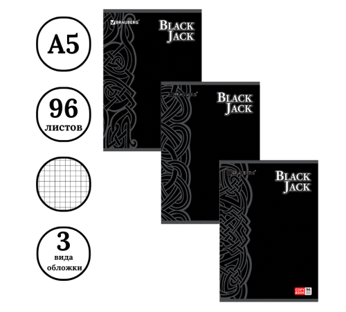 Тетрадь общая BRAUERG "Блэк Джэк", А4, 96 листов в клетку, выборачный лак, на скрепке