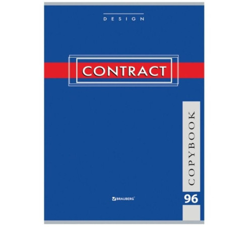 Тетрадь общая BRAUERG "Contract", А4, 96 листов в клетку, на скрепке